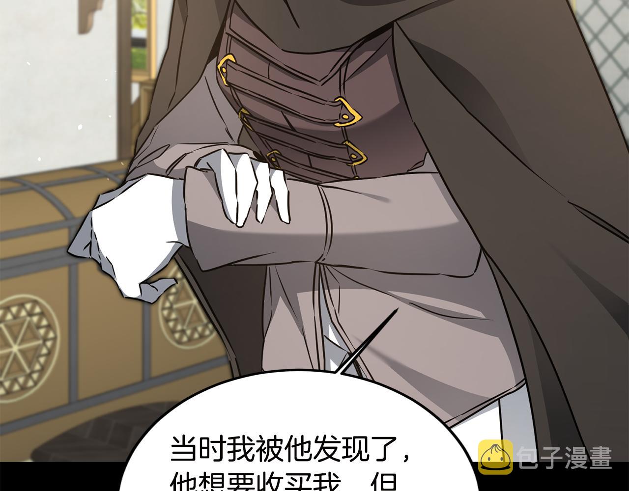 第65话 金蝉脱壳139