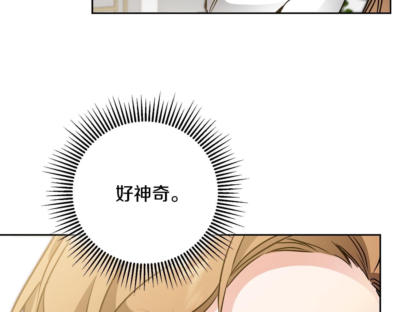 第68话 重见旧敌127