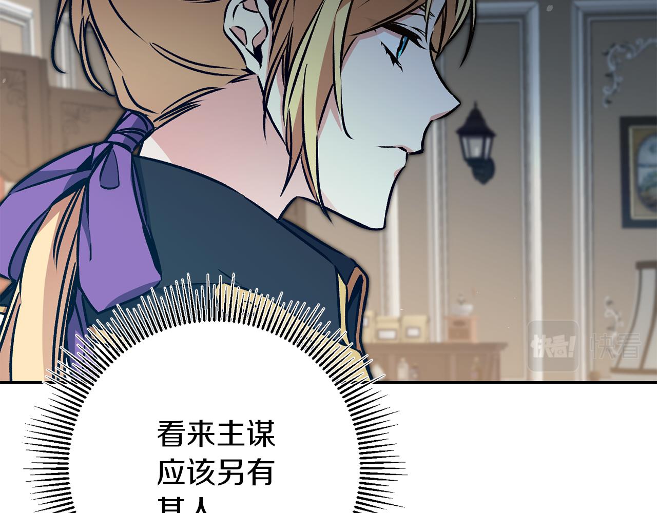 第87话 真相139