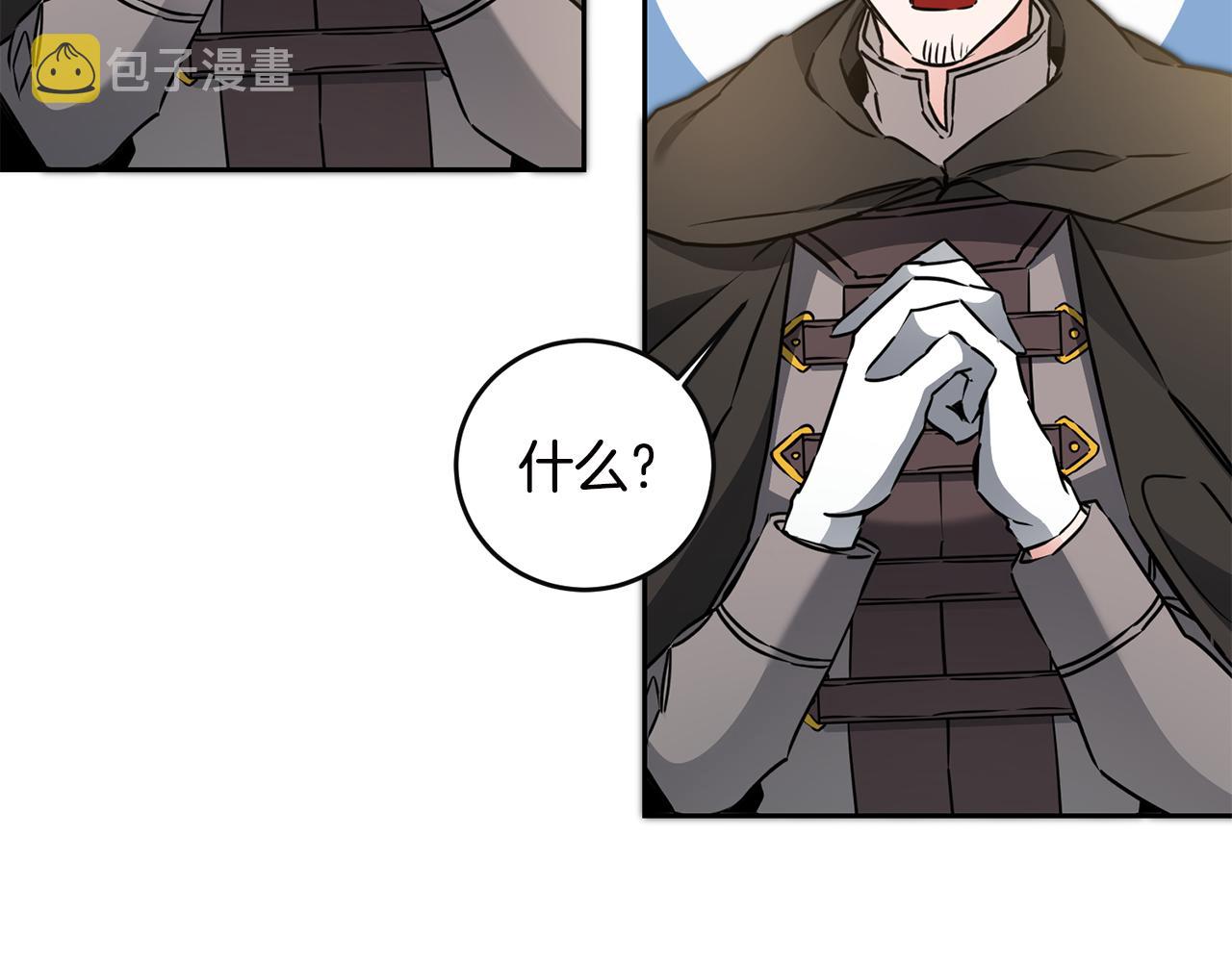 第64话 真正的恶人55