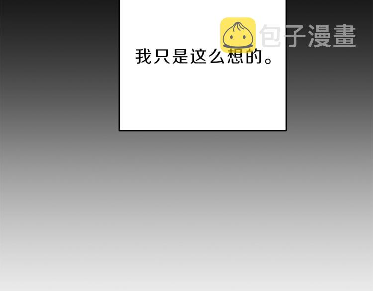 第18话 你是怕了吗？152