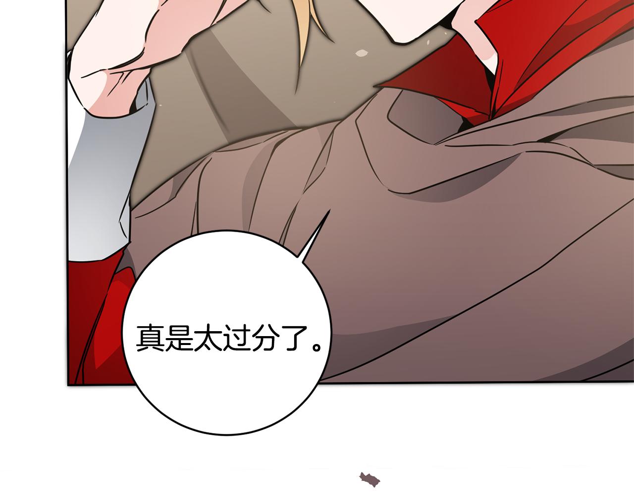第58话 被献祭的百姓113