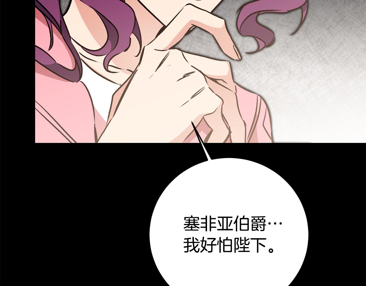 第82话 查清真相121