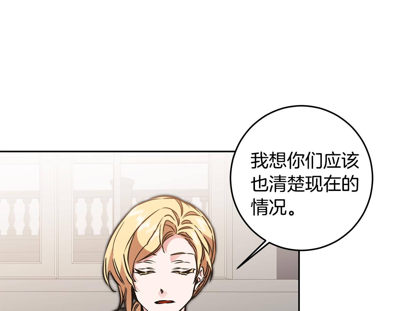 第67话 诱敌之计6