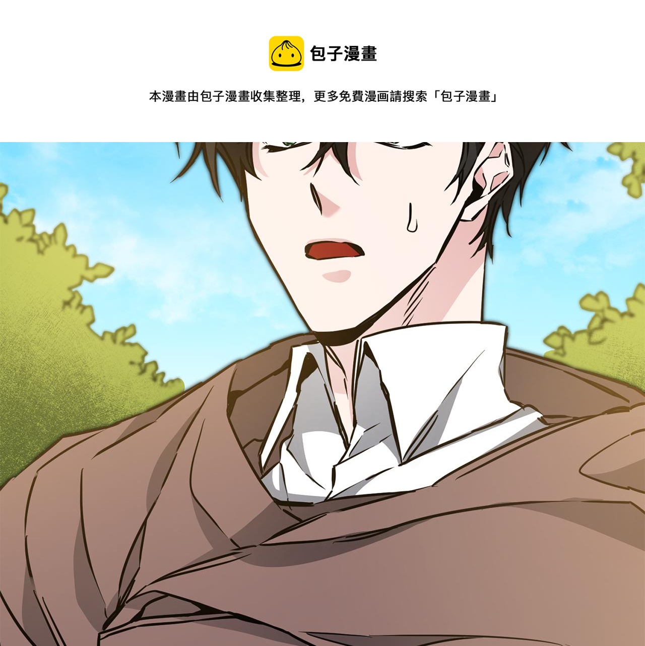 第63话 霸气攻城74