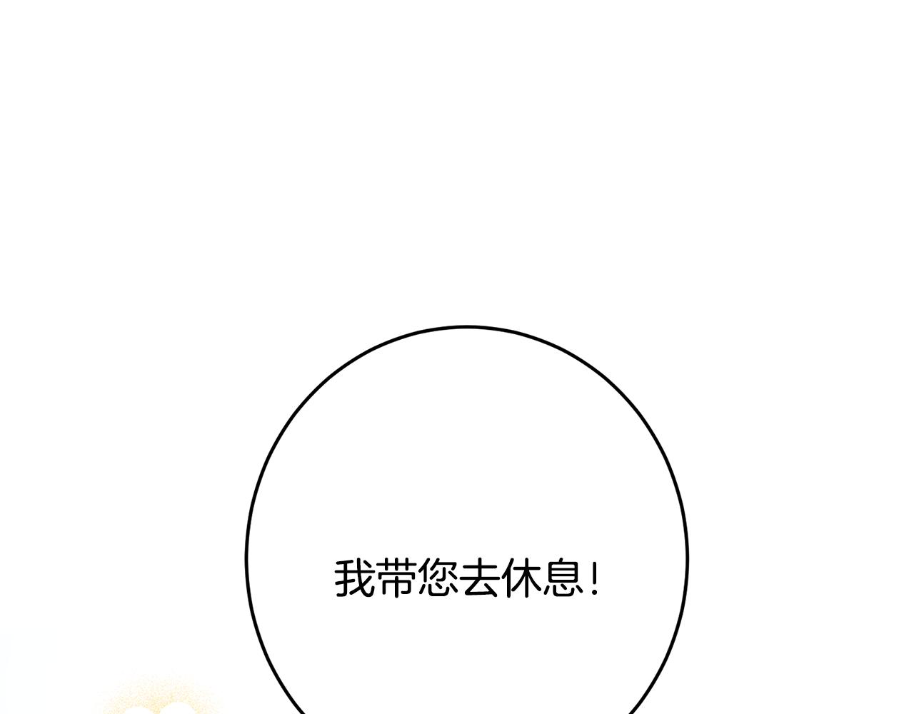 第35话 乌合之衆163