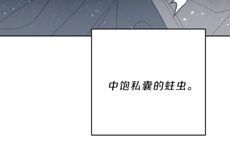 第16话 第一次见血22