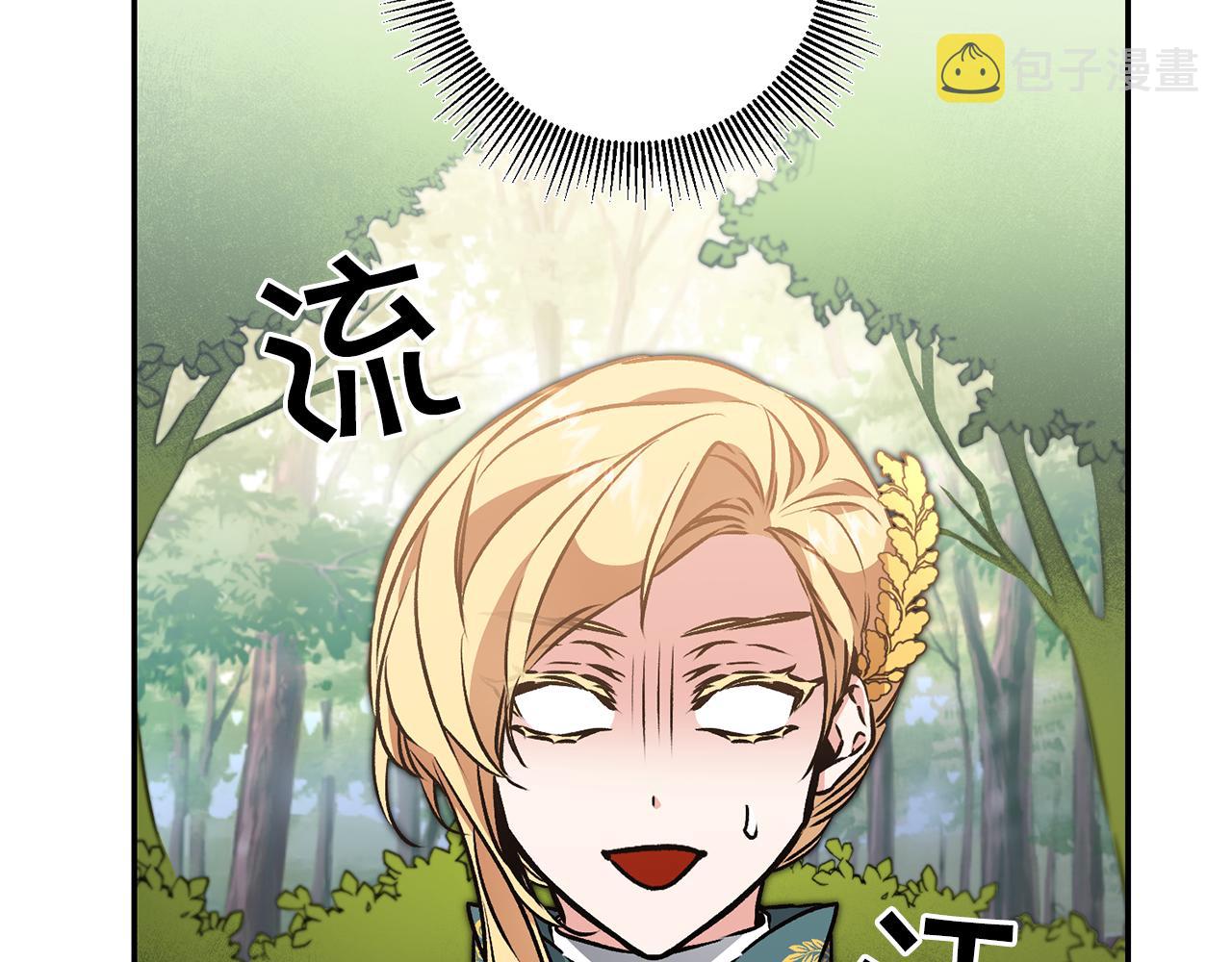第76话 旧敌再次对决69
