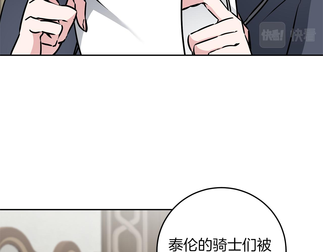 第66话  揭穿假面94
