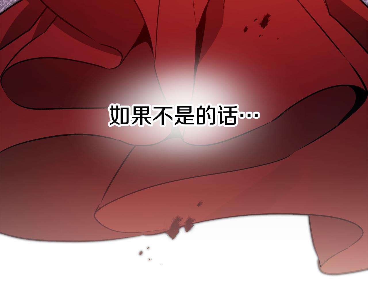 第91话 一直喜欢你147