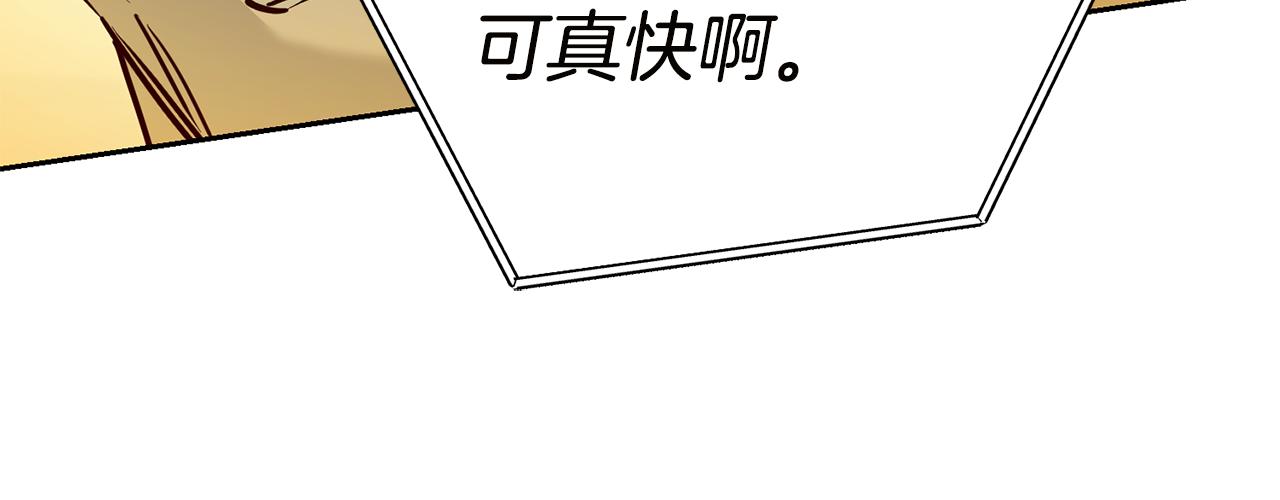 第65话 金蝉脱壳28