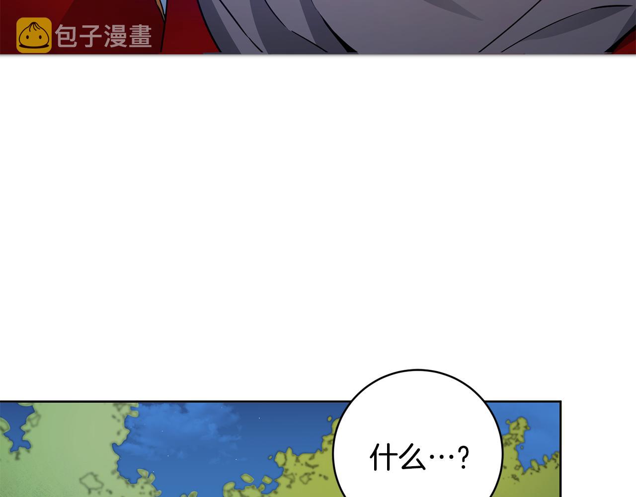 第58话 被献祭的百姓58