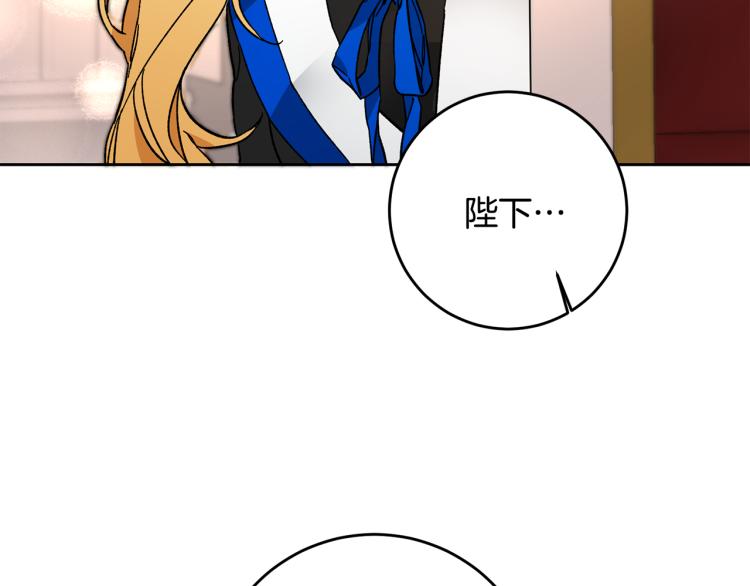 第33话 月夜散步2