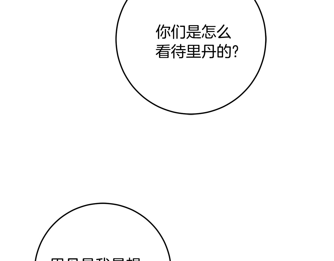 第75话 预见未来127