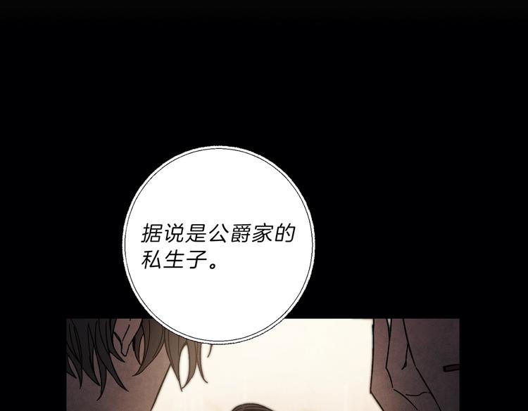 第19话 收手吧！陛下85