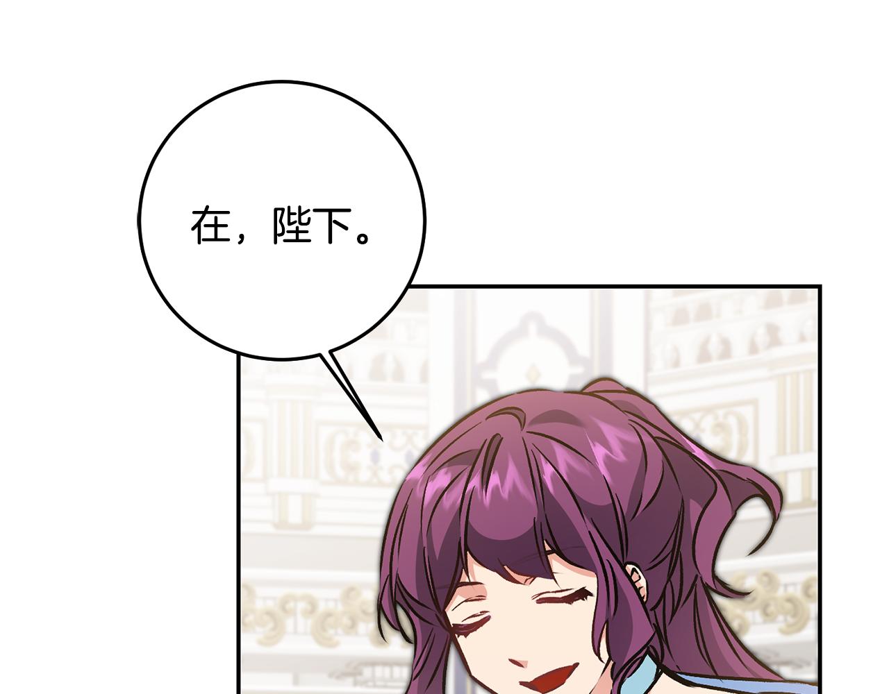 第79话 月下谈心2