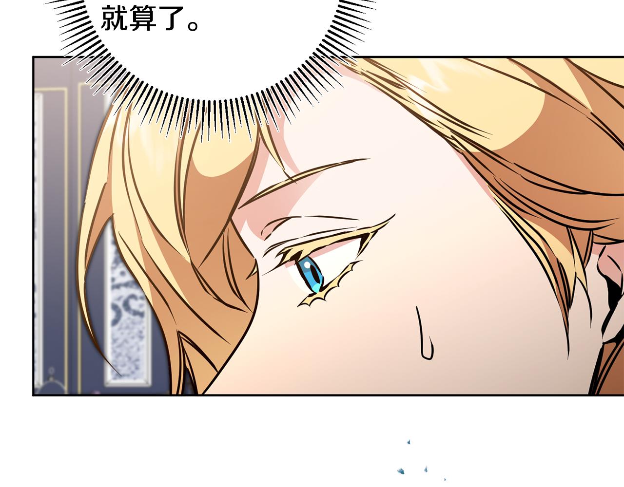 第72话 征途艰难21