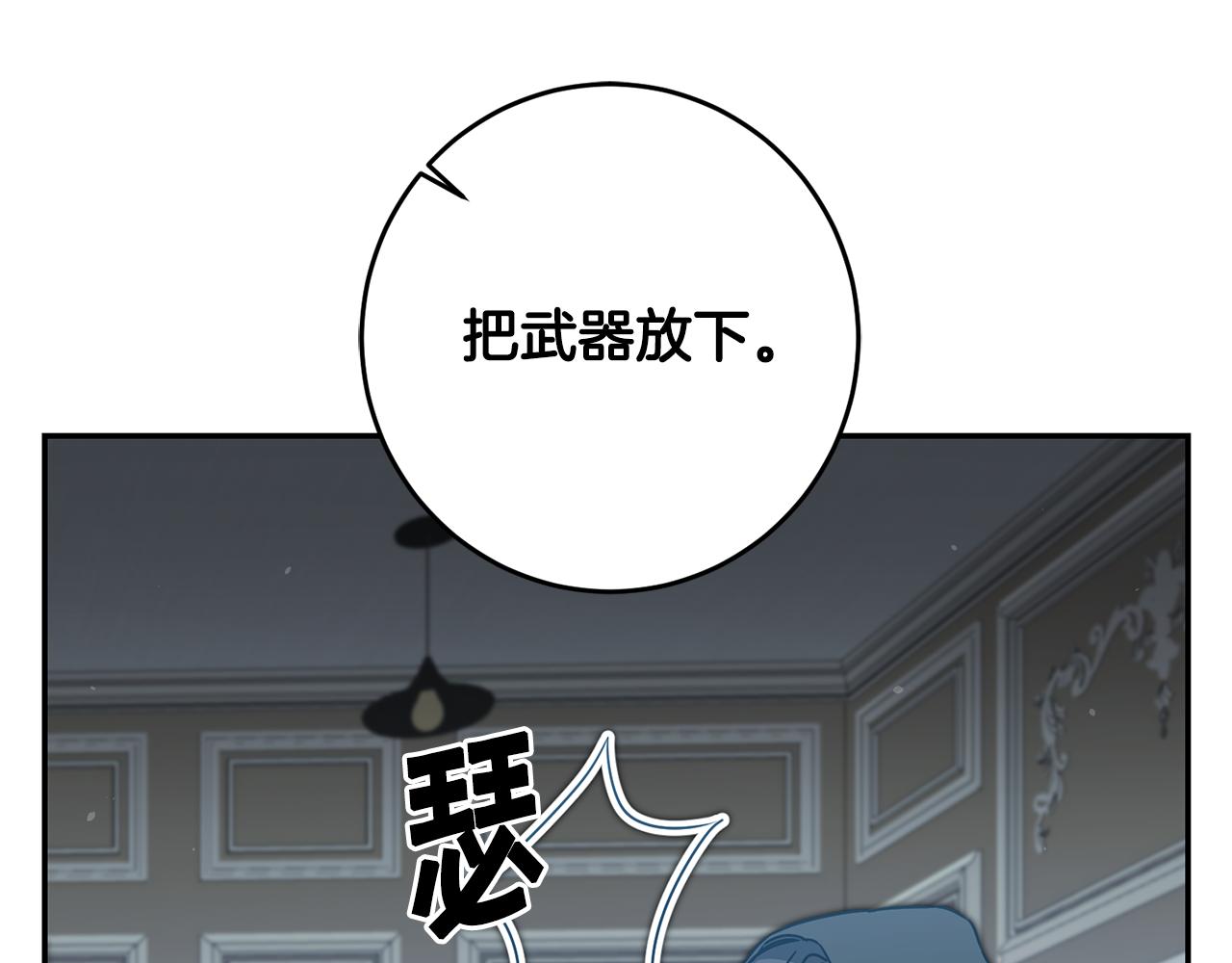 第84话 谋反36