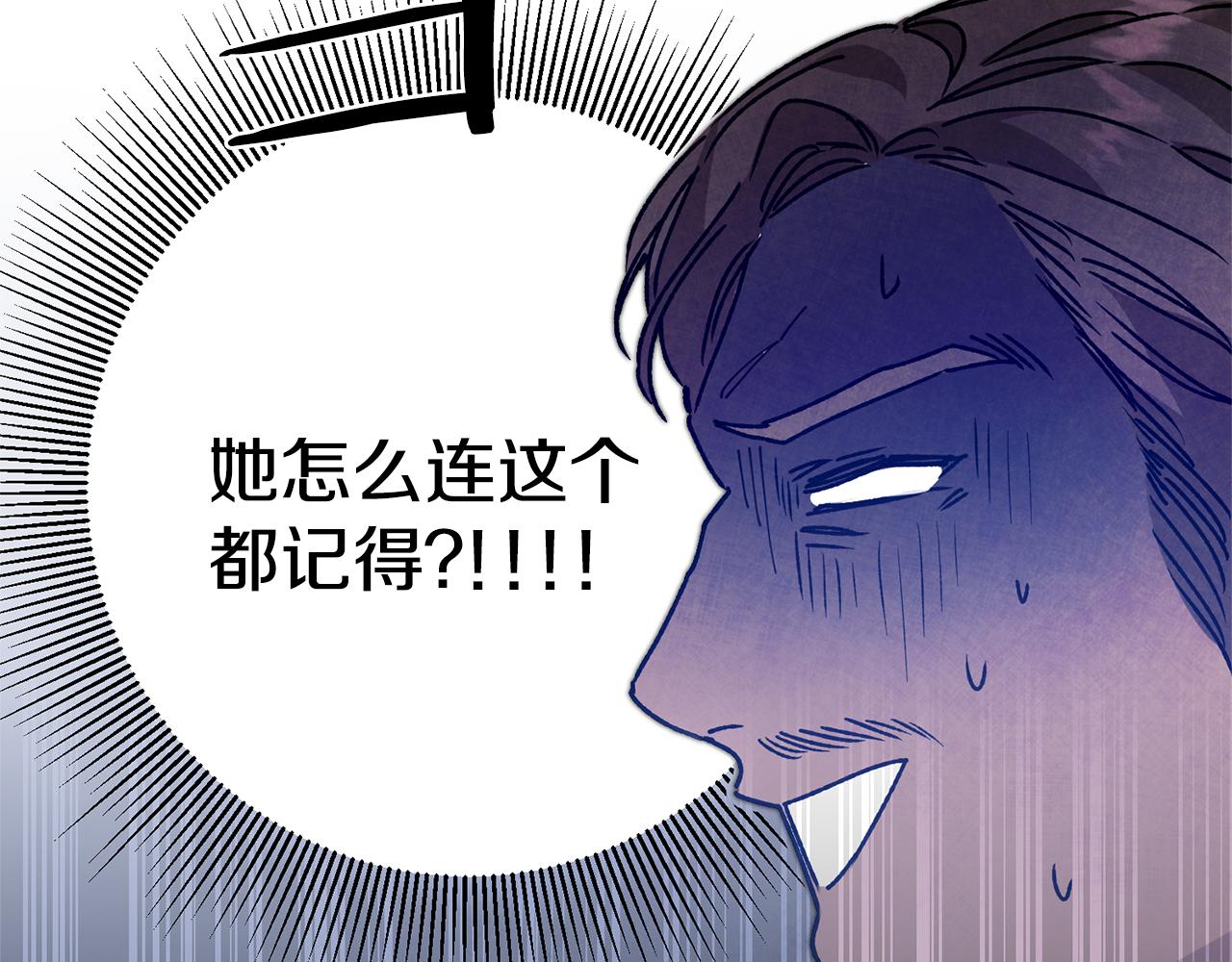 第37话 女帝出巡90
