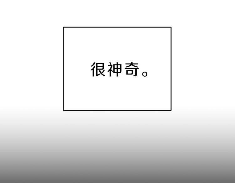 第17话 被拒绝了？28