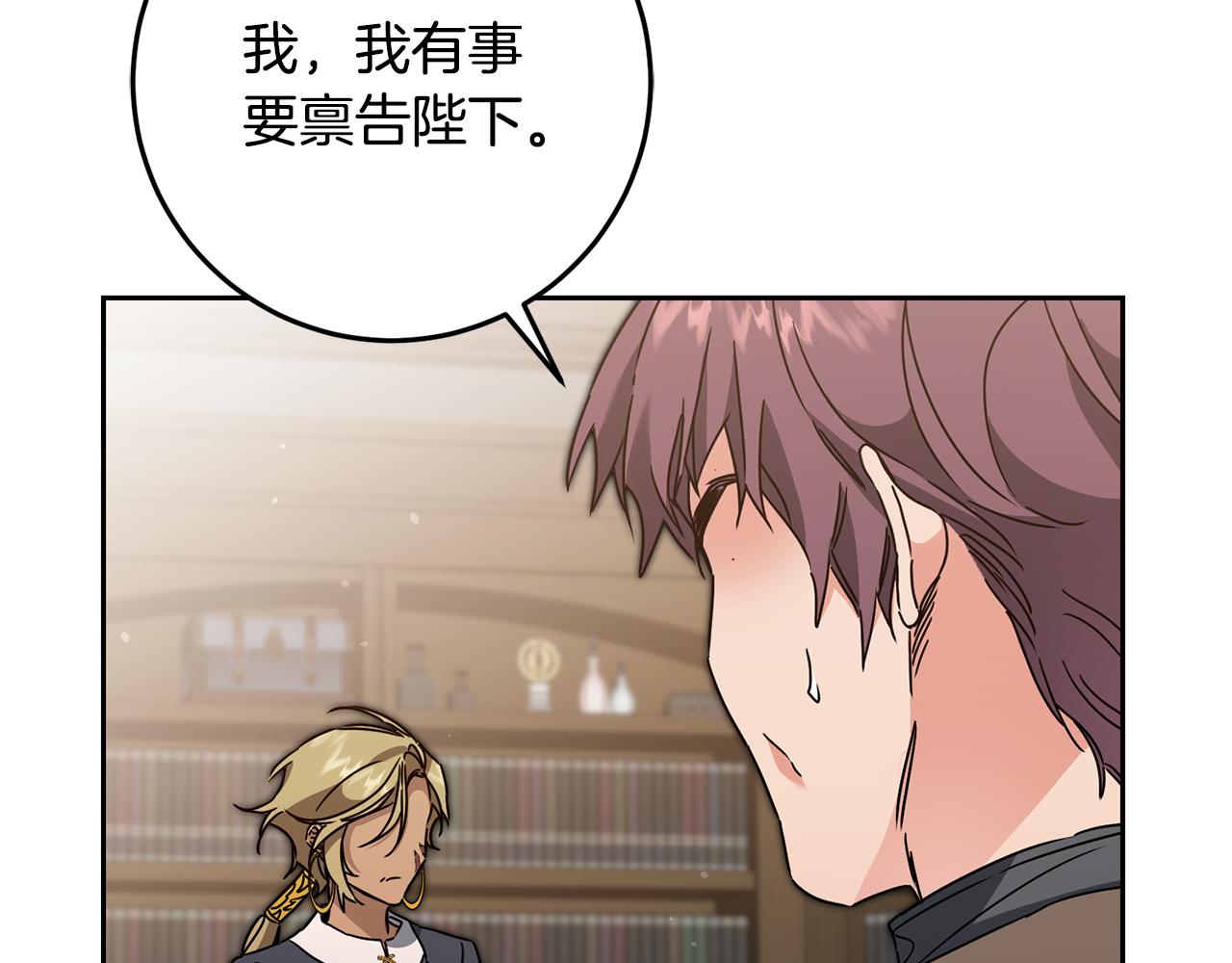 第81话 准备好了31