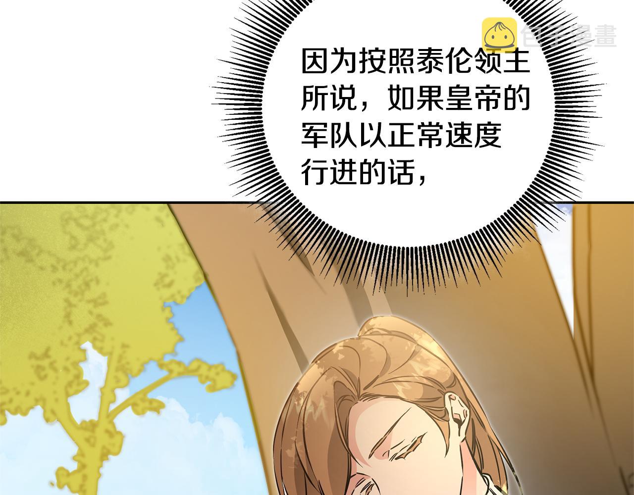 第68话 重见旧敌28