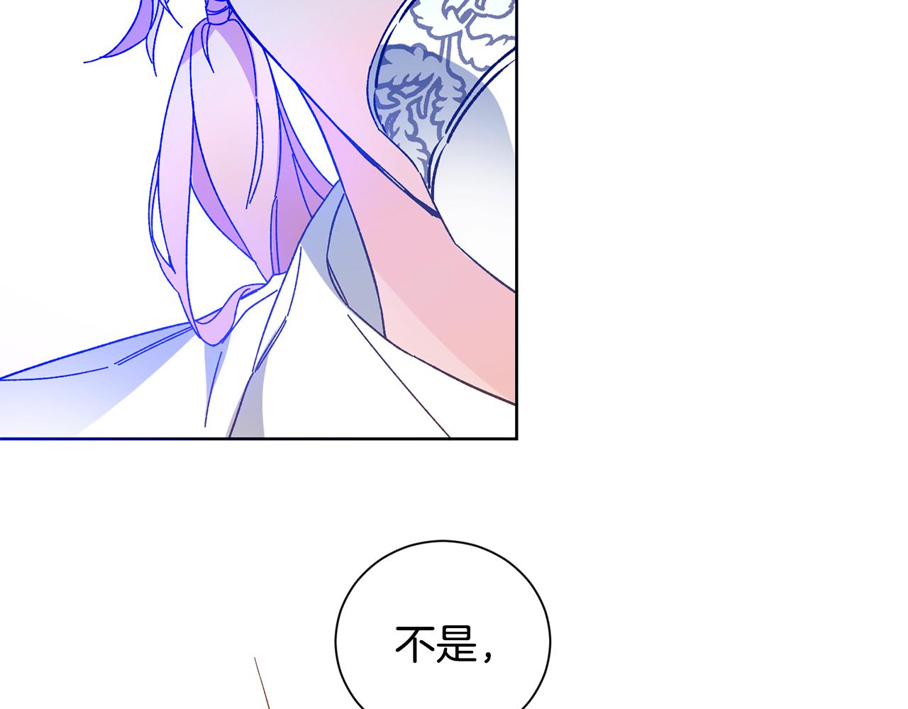 第37话 女帝出巡6