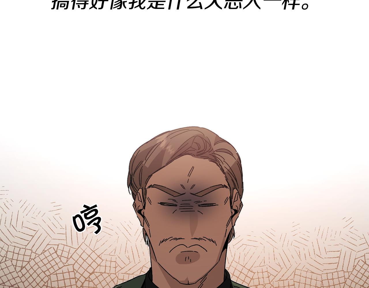 第37话 女帝出巡54