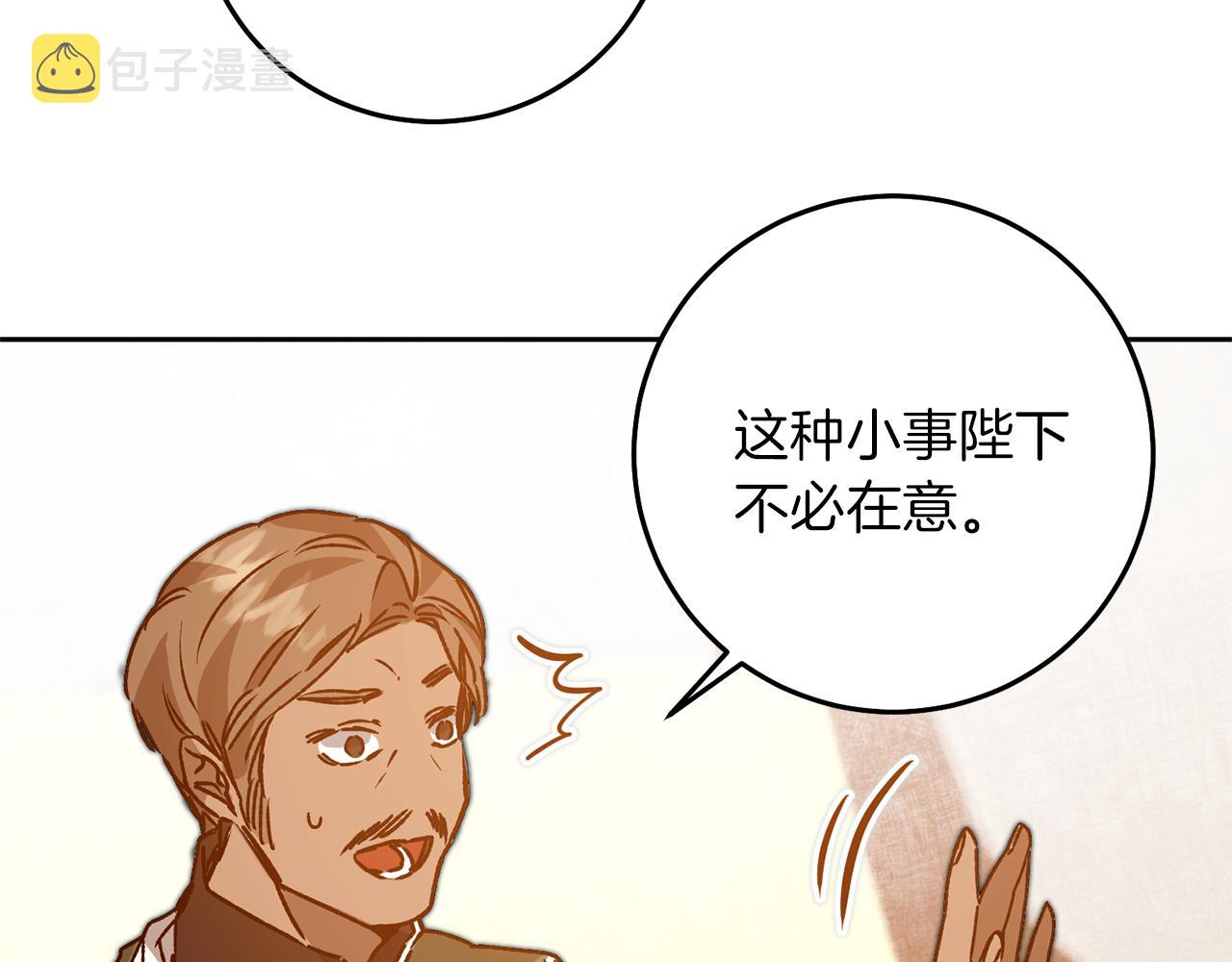 第38话 拦路伸冤98