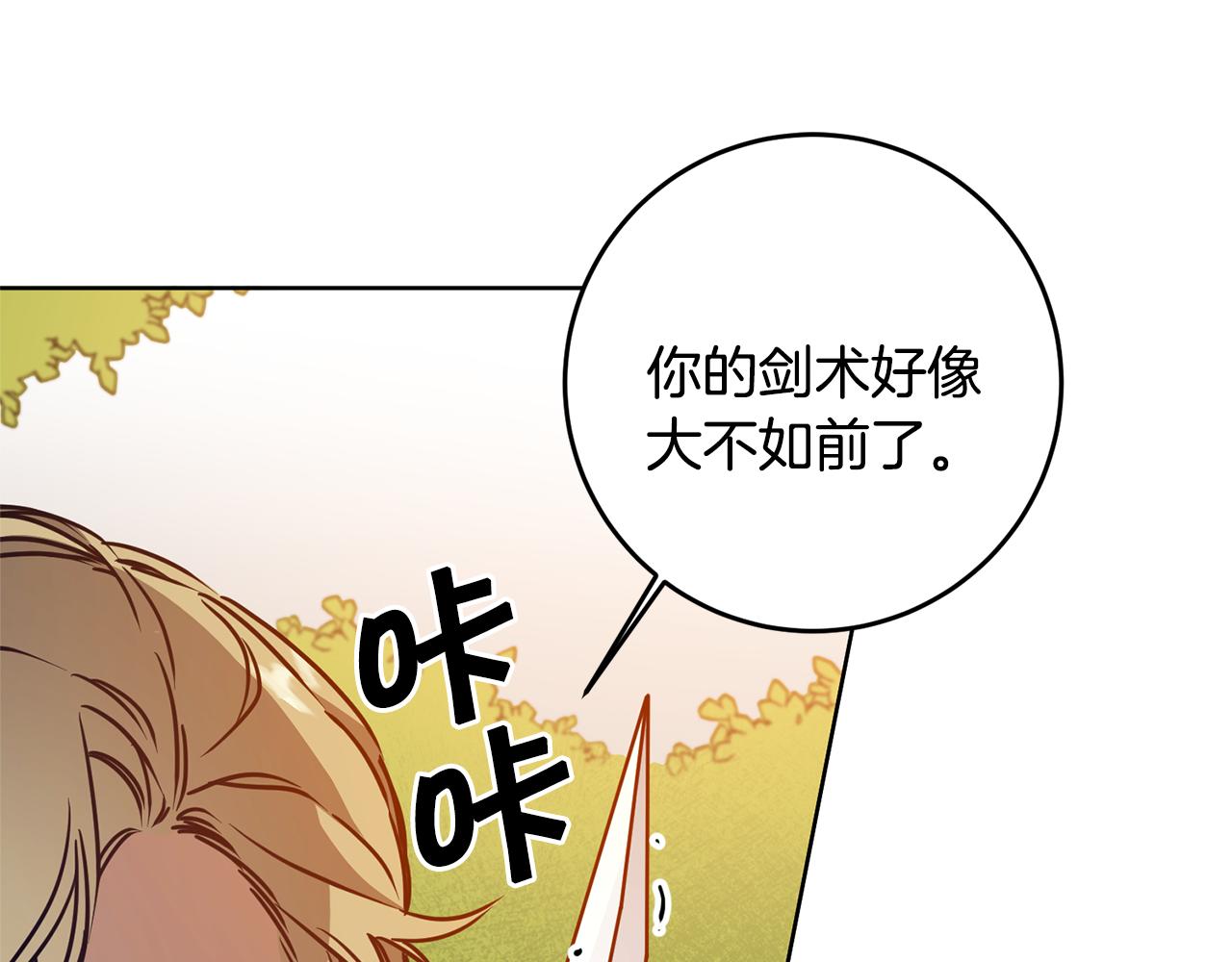 第69话 重获信任42