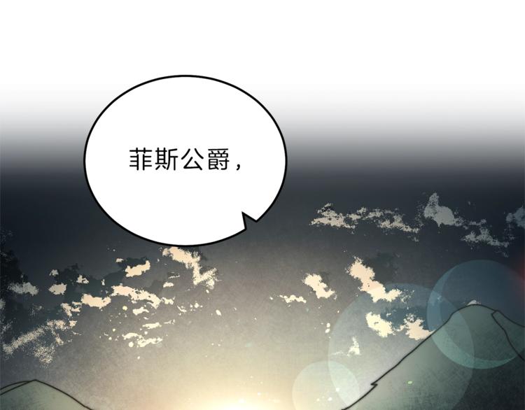 第16话 第一次见血36