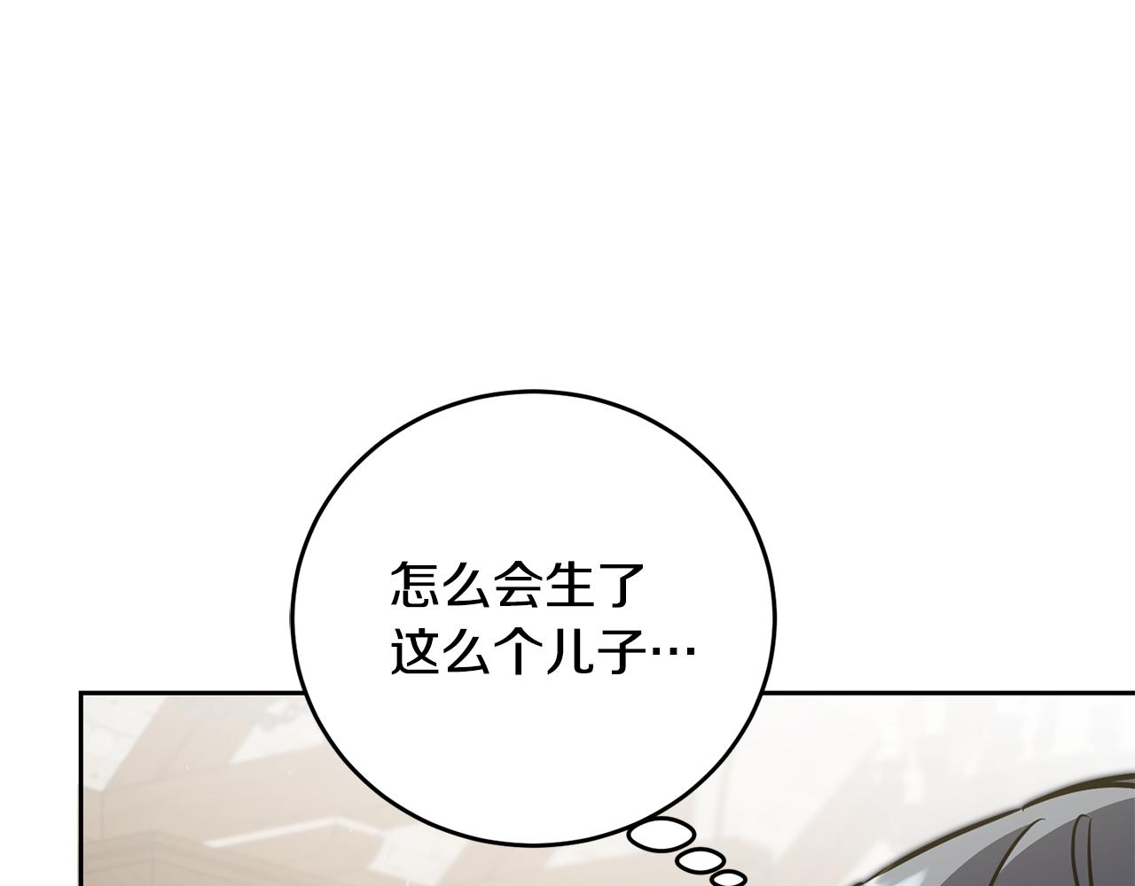 第59话 下令攻城61