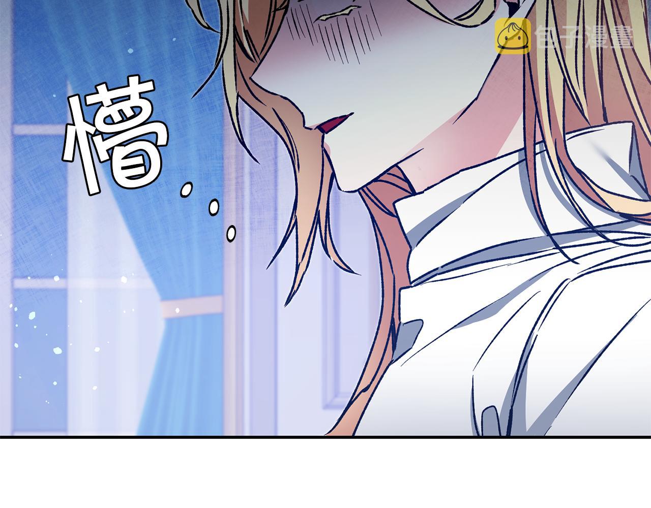 第50话 情侣配饰121