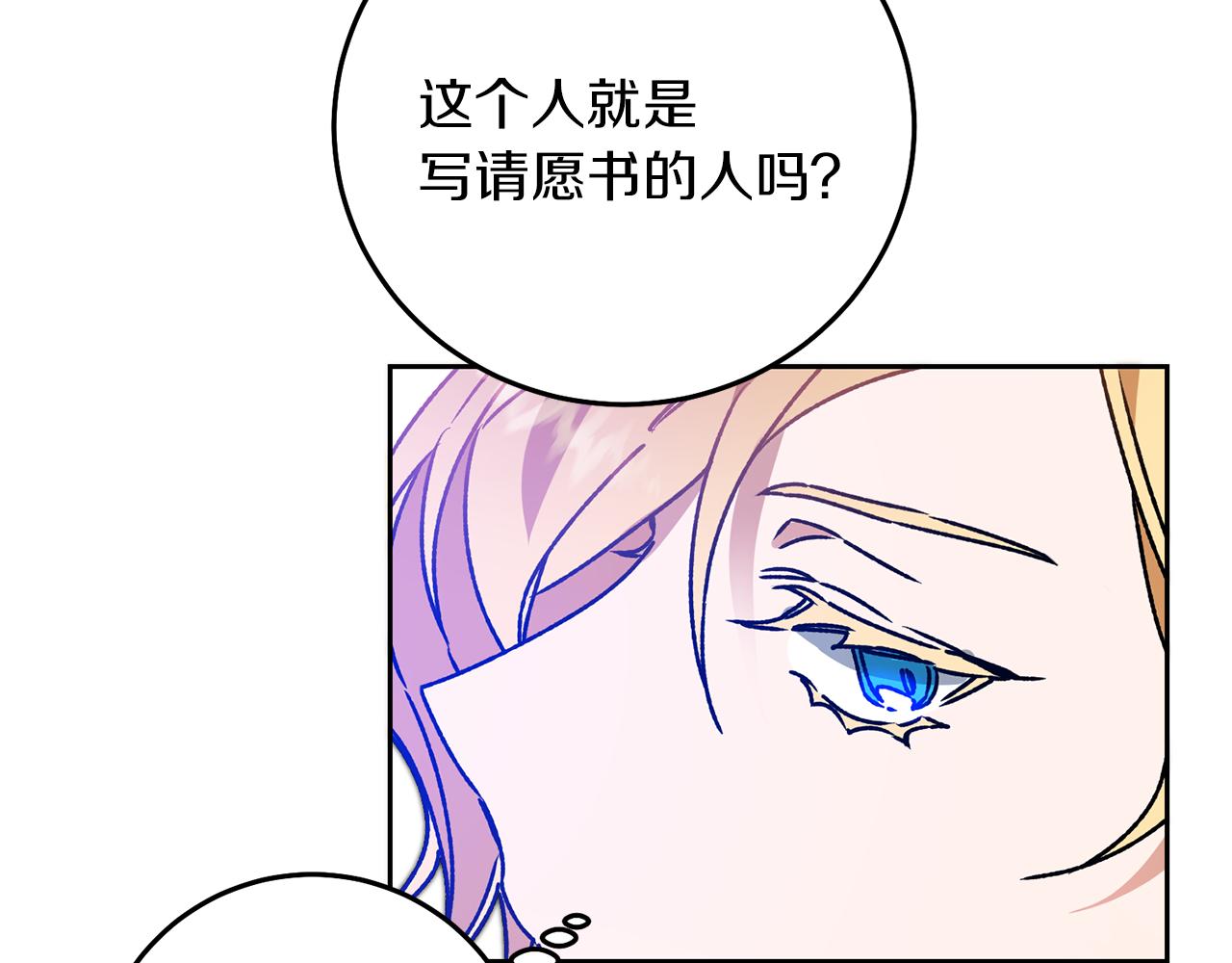 第38话 拦路伸冤108