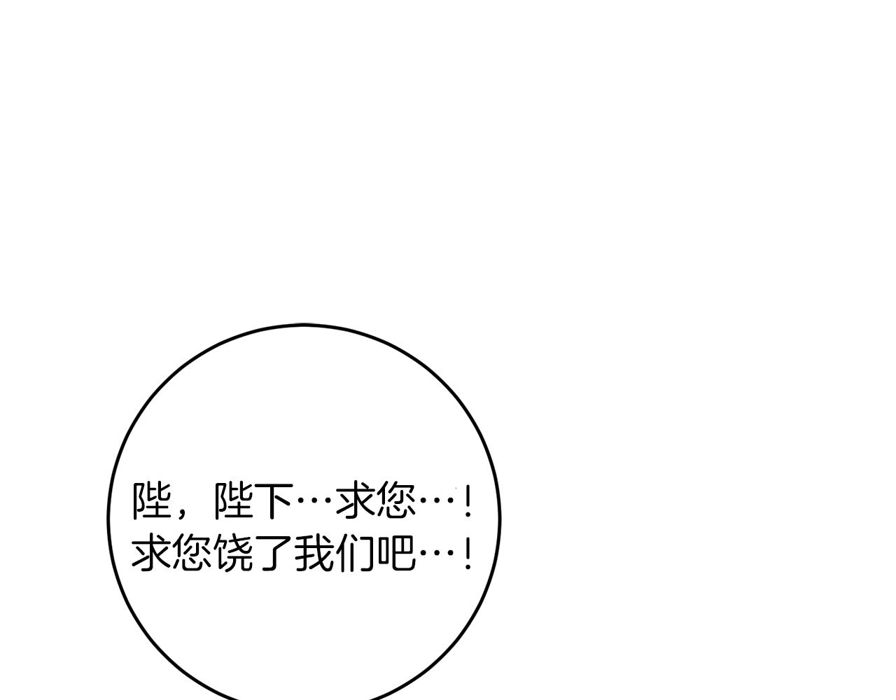 第44话 未来由谁决定101