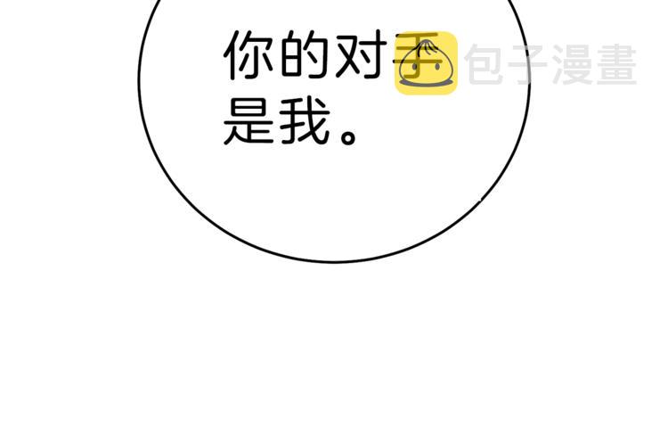 第22话 救人要紧170