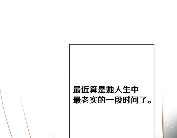 第27话  三个人的旅途75
