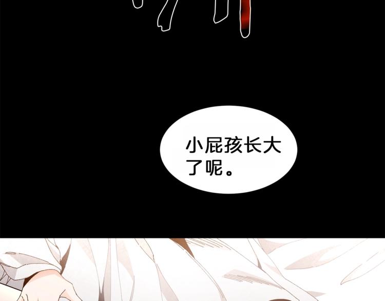 第1话 暴君的魅力57