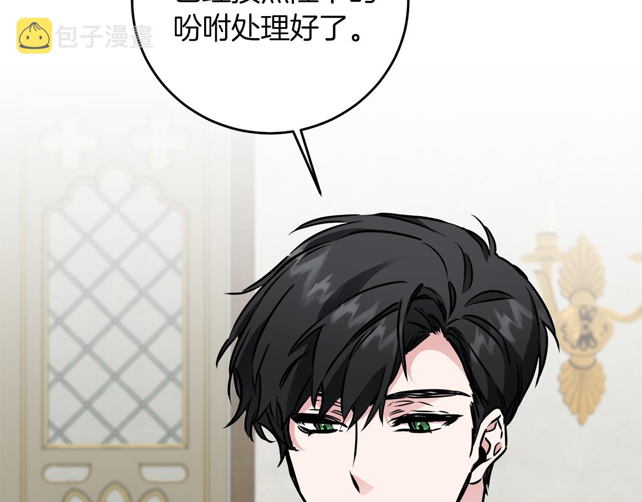 第66话  揭穿假面92