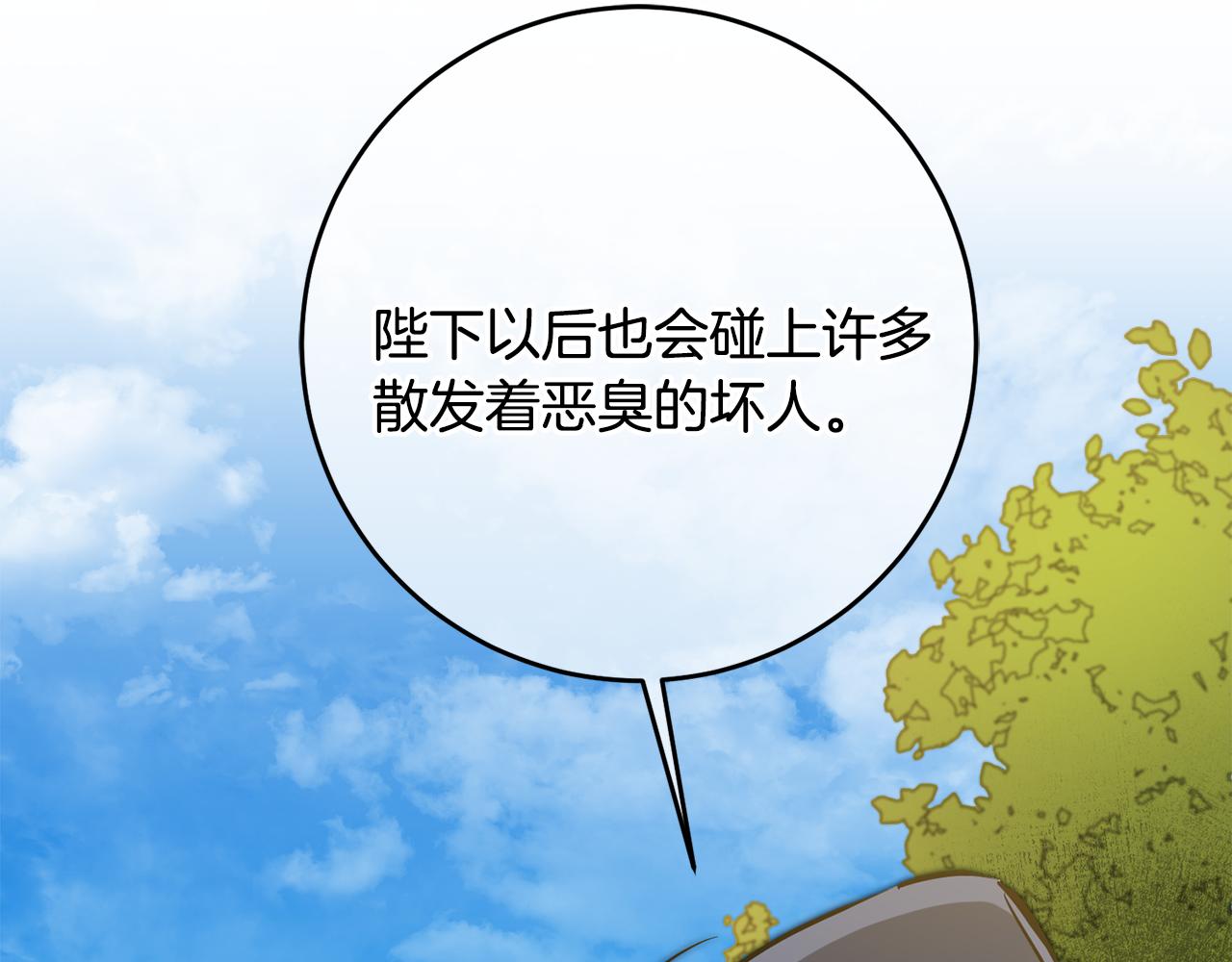 第72话 征途艰难93
