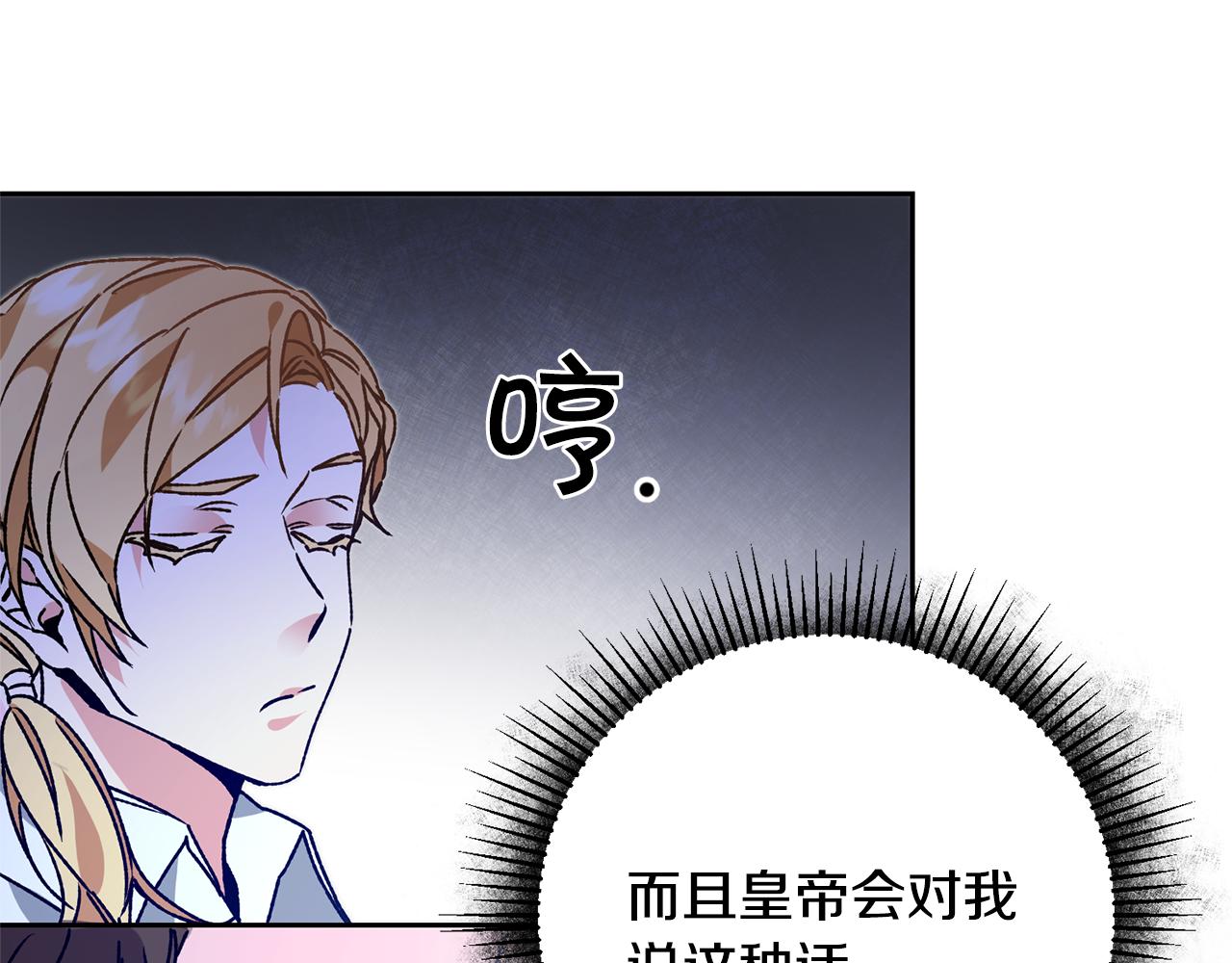 第36话 逢场作戏60