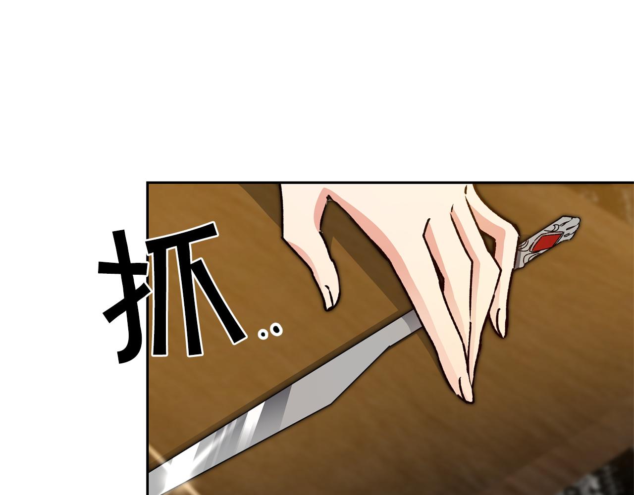 第43话 揭露罪行174