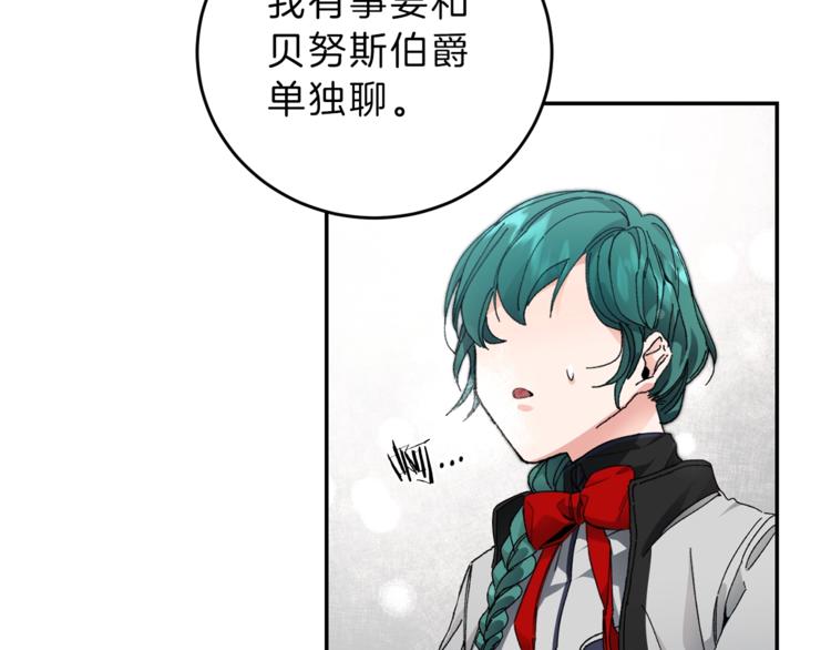 第3话 小奶狗魔法师191