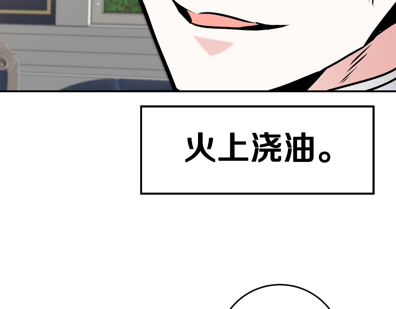 第91话 一直喜欢你74