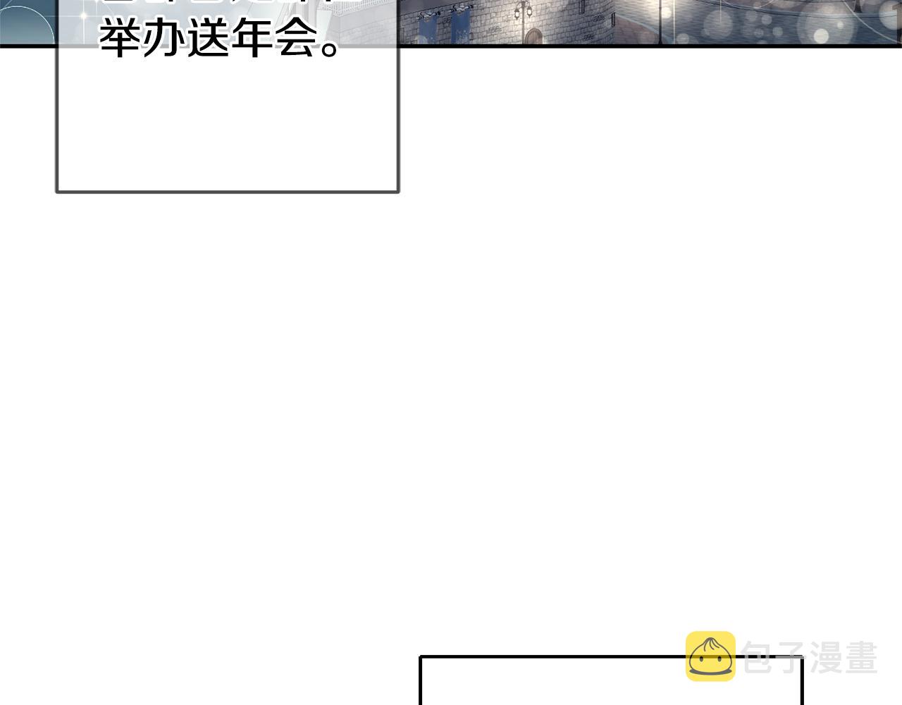 第50话 情侣配饰2