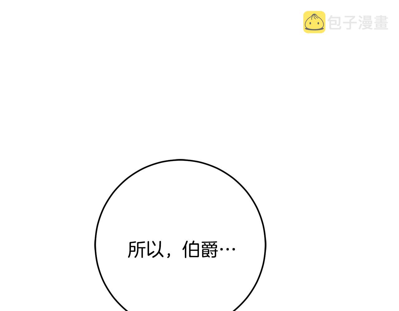 第70话 百般试探150