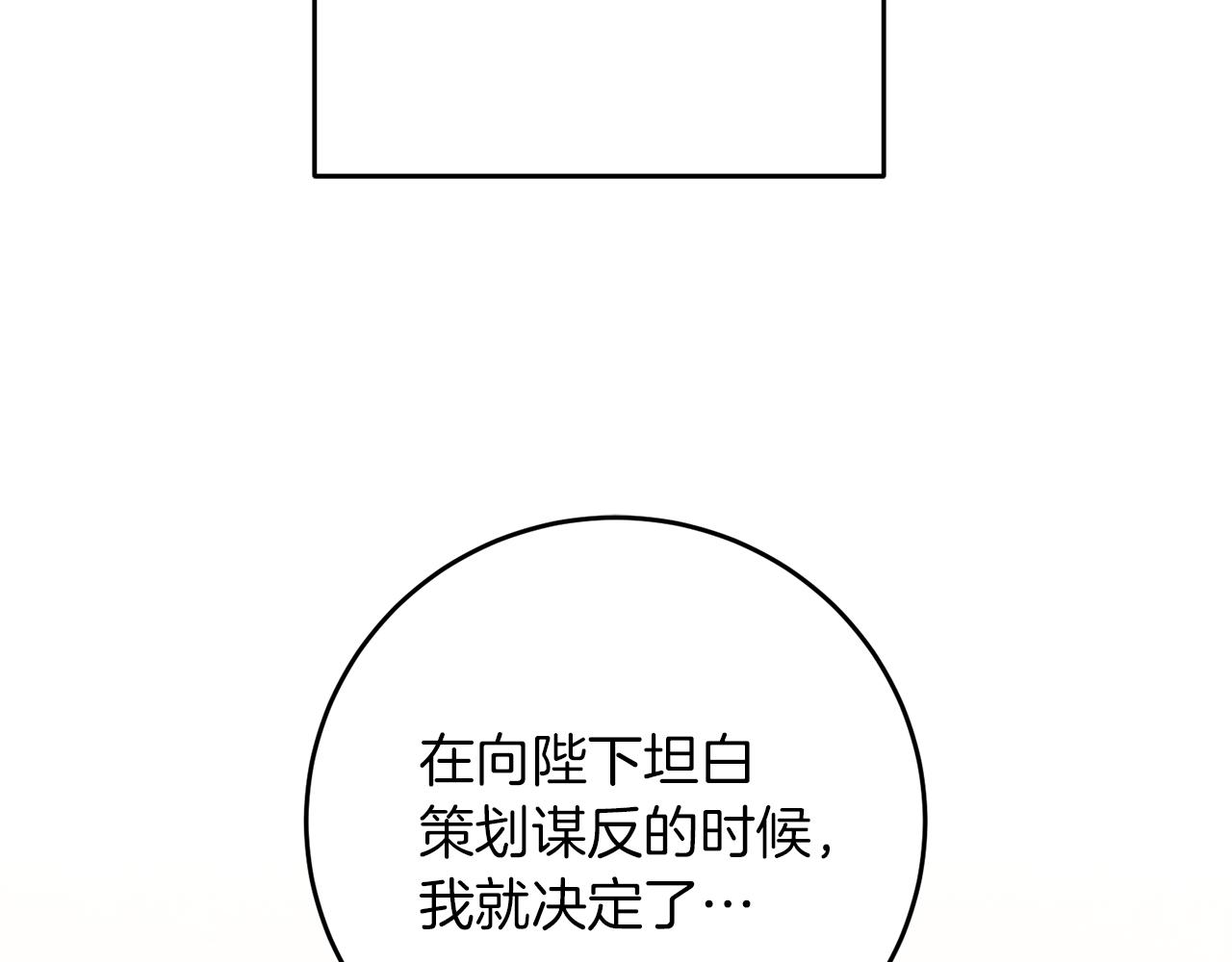 第46话 身先士卒172