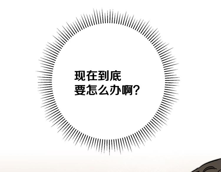 第31话 特别的礼物168