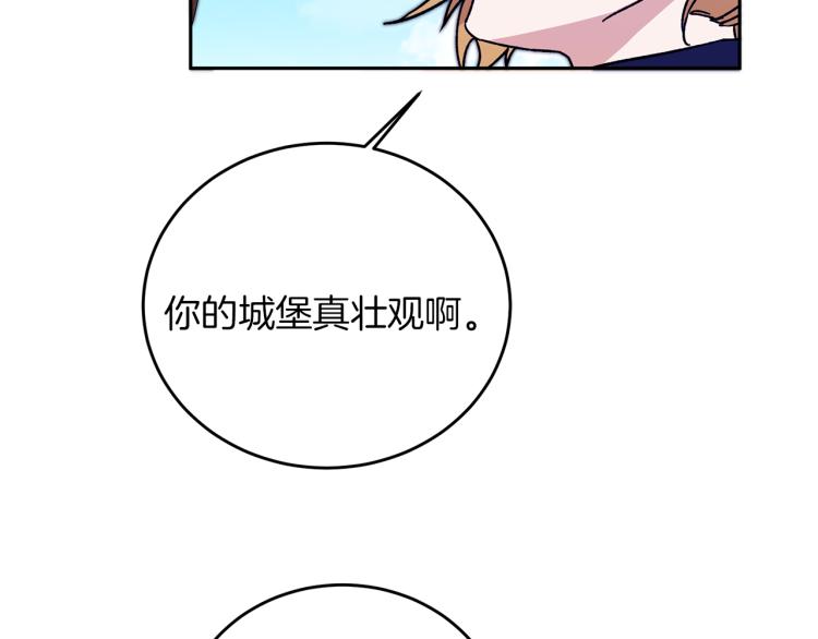 第28话 腐败的气息95