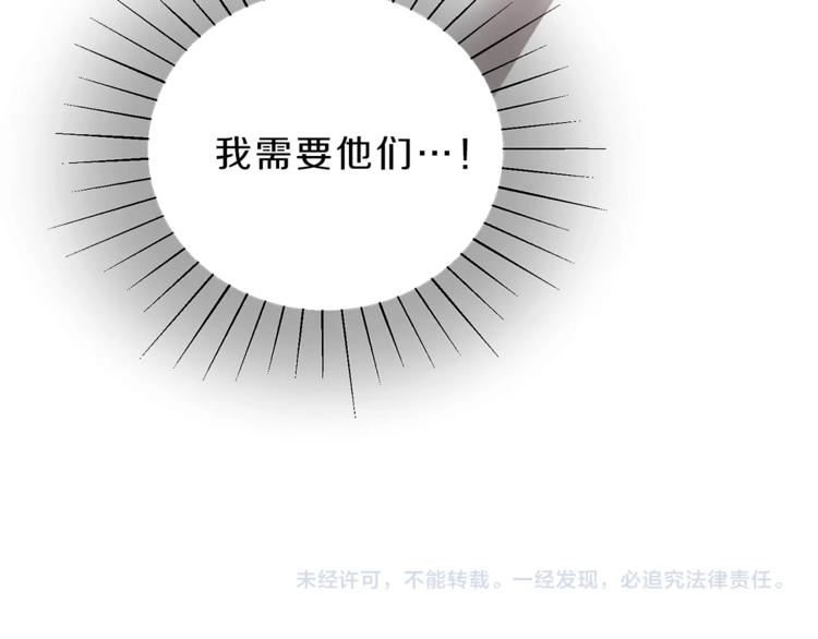 第2话 只剩三天生命286